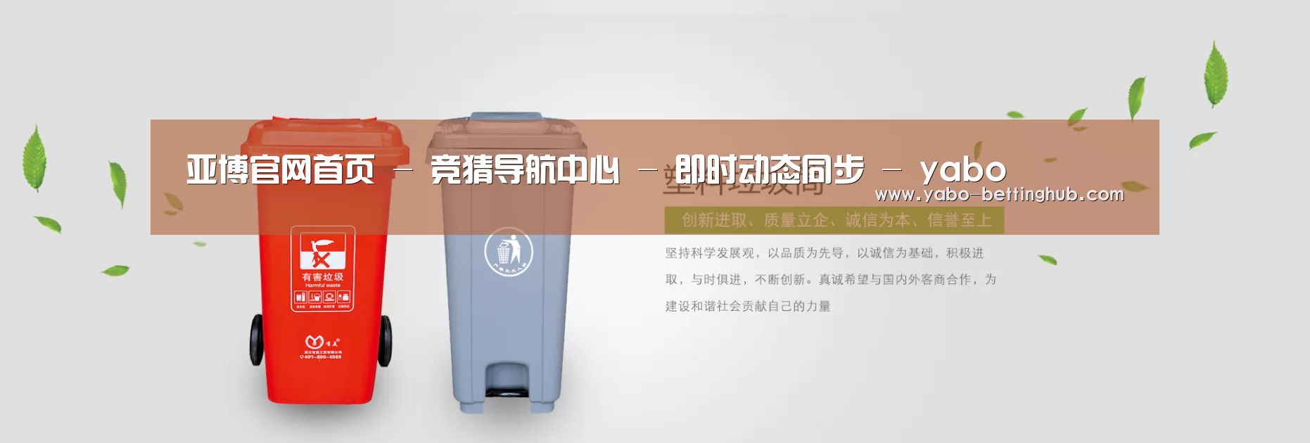 亚博赛事公司