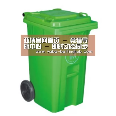 产品名称八